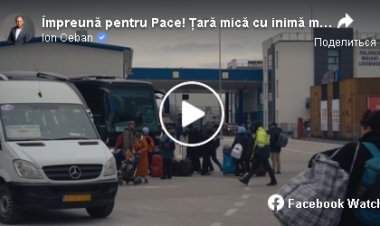 Împreună pentru Pace! Țară mică cu inimă mare! *** Вместе за Мир! Маленькая страна с большим сердцем!