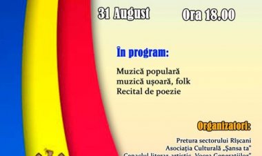 „Dulce și frumoasă-i limba mea de-acasă” Vă invităm la manifestarea cultural-artistică și festivă cu genericul: „Dulce ș...
