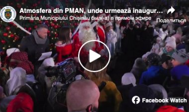 Atmosfera din PMAN, unde urmează inaugurarea Târgului de Crăciun și aprinderea luminiților pe brad Piaţa Marii Adunări N...