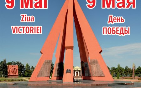 În sectorul Rîșcani vom celebra Ziua Victoriei și a comemorării eroilor căzuți pentru apararea Patriei.