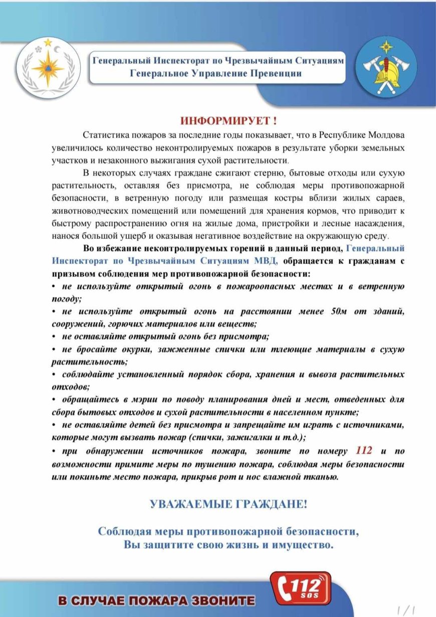 Pretura sectorului Rîșcani informează cetățenii despre riscul incendierii vegetației uscate