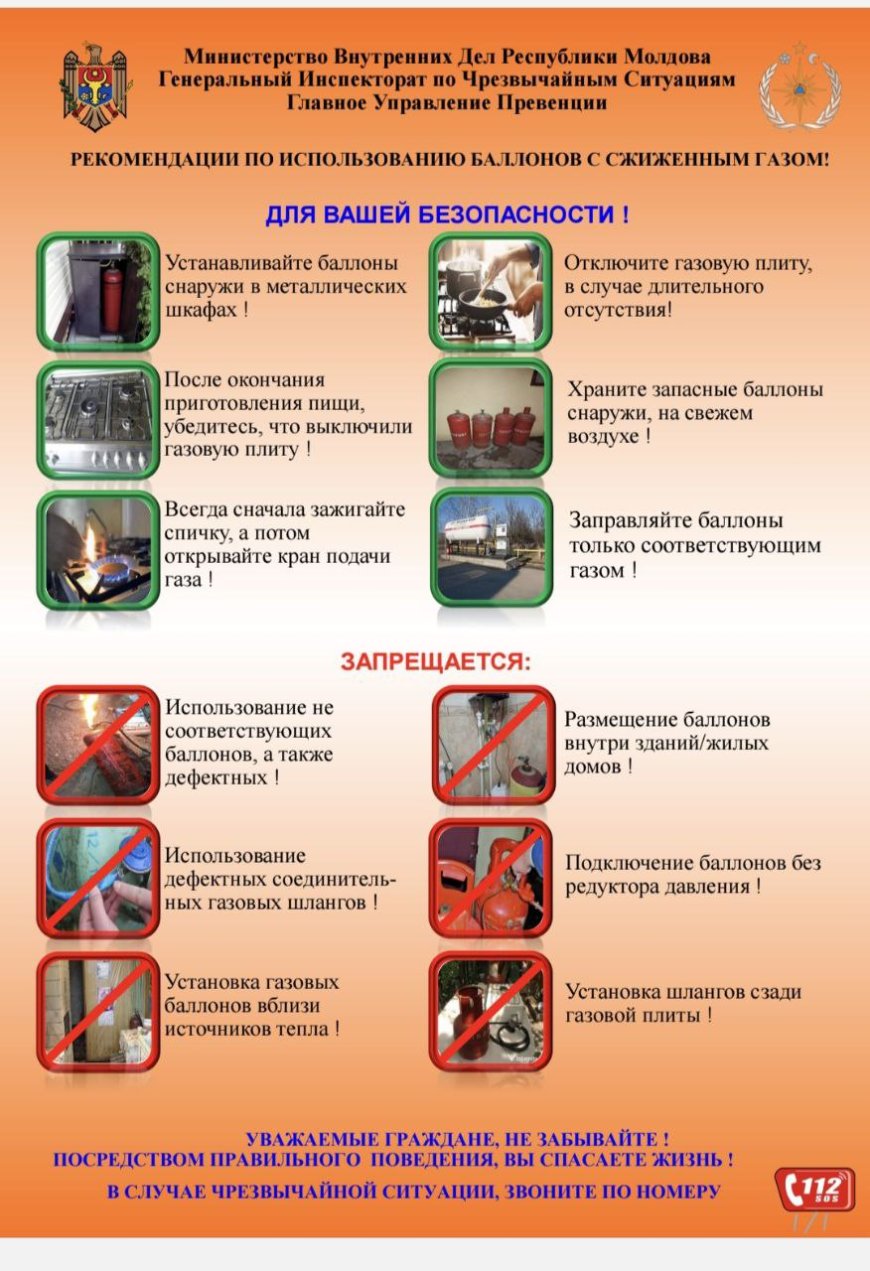 Recomandările întru minimizarea riscurilor de producere a cazurilor de explozii cauzate de exploatarea buteliilor cu gaze lichefiate