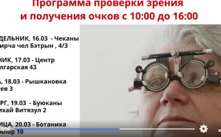 ✅Ochelari pentru citit, în cadrul Campaniei caritabile „ De la inimă la inimă”  Primăria Municipiului Chișinău, împreună...