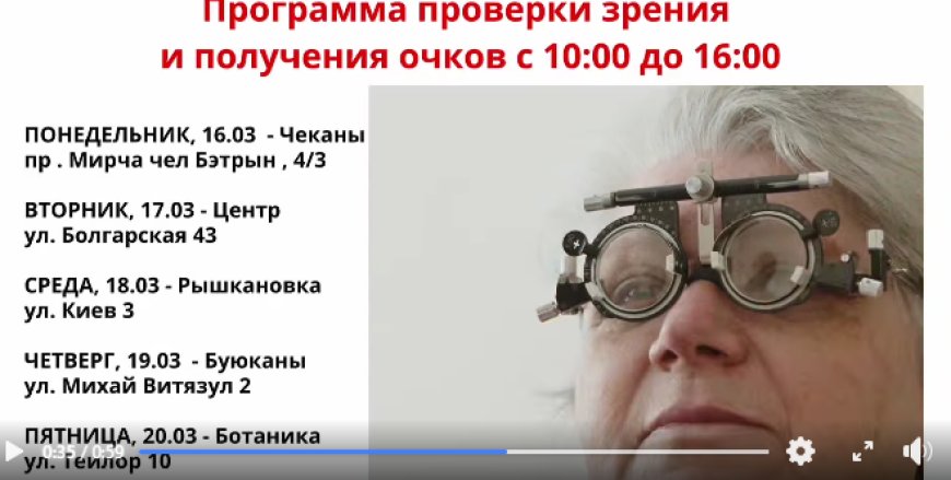 ✅Ochelari pentru citit, în cadrul Campaniei caritabile „ De la inimă la inimă”  Primăria Municipiului Chișinău, împreună...