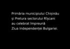 Ziua Independenței Republicii Bulgare