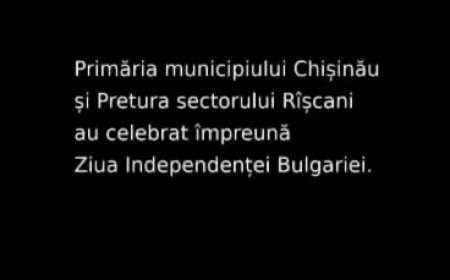 Ziua Independenței Republicii Bulgare