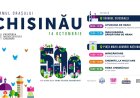 HRAMUL ORAȘULUI CHIȘINĂU! 590 DE ANI DE ISTORIE!