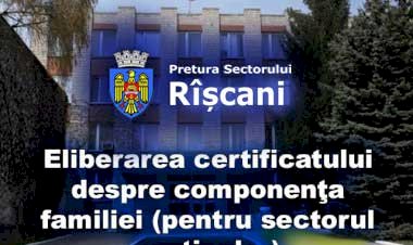 Eliberarea certificatului despre componenţa familiei (pentru sectorul particular / case particulare)