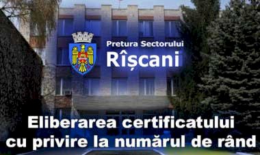 Eliberarea certificatului cu privire la numărul de rând